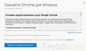 Не устанавливается расширение в Google Chrome