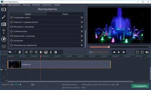 Дополнительные эффекты и переходы Переходы для movavi video editor