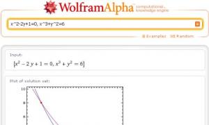Wolfram mathematica как пользоваться, вольфрам альфа построить график онлайн Разложение выражения на множители