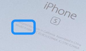 Ростест (EAC) iPhone. Что значит? Какие могут быть отличия у других устройств