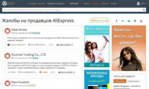 Полезные плагины или незаменимые помощники для пользователей Aliexpress