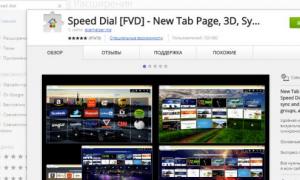 Speed Dial: лучшие визуальные закладки для браузера Google Chrome Темы для speed dial google chrome