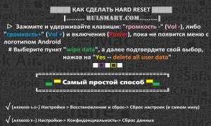 Получение Root Prestigio MultiPhone PAP5400 Duo