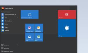 Изменение внешнего вида кнопки «Пуск» в Windows