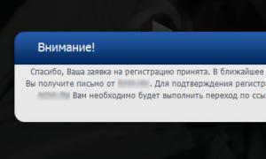 Подробный разбор страниц подписки и отписки