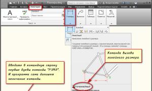 Автокад размеры Как сохранить размерный стиль в autocad